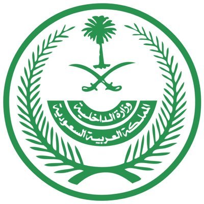 تطبيق الحظر و منع الدخول و الخروج ٢٤ ساعة على هذه الأحياء في المدينة المنورة