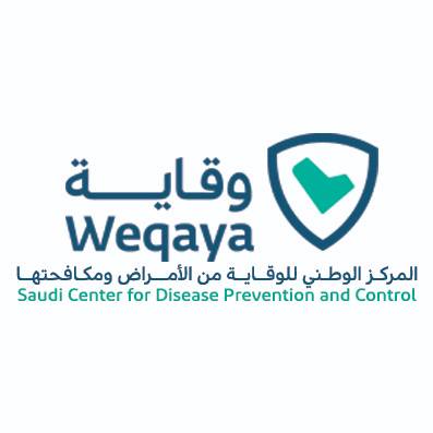 بيان توضيحي من المركز الوطني للوقاية من الأمراض ومكافحتها حول قائمة الدول المنشورة على موقعه