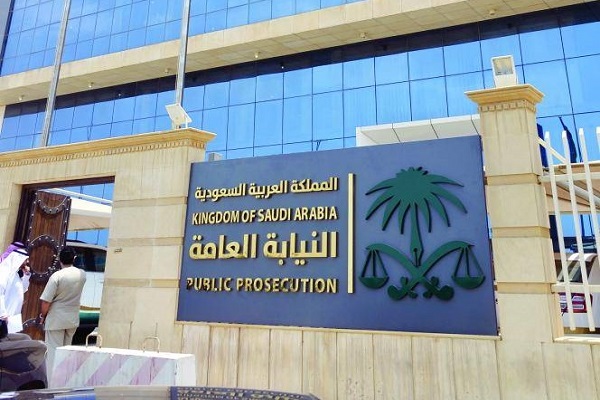 النيابة العامة: غرامة تصل إلى 10 ملايين ريال للمنشآت التجارية التي تستغل الأزمات