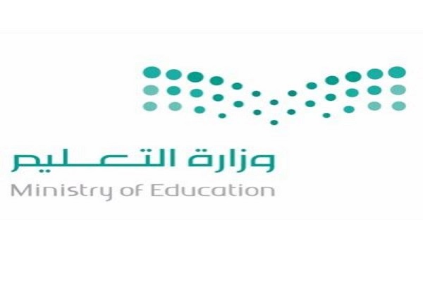 وزارة التعليم: اختبارات نهاية العام الدراسي للطلاب والطالبات في موعدها