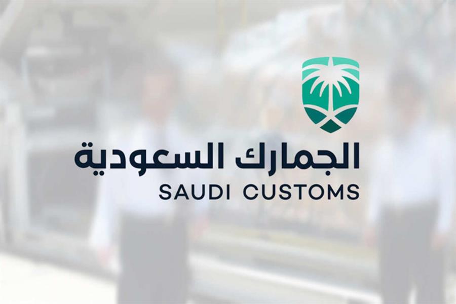 "الجمارك" تُعيد تصدير 28 ألف منتج من الأدوات الصحية لعدم مطابقتها للمواصفات