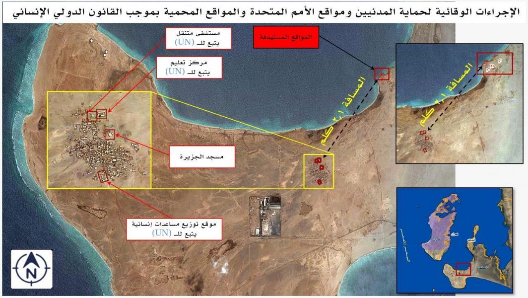 عملية استهداف نوعية في الصليف لمواقع المليشيا الحوثية الإرهابية