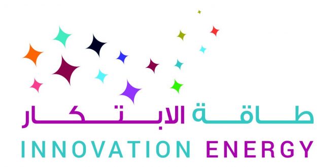ساعة ذكية لاستشعار الغازات السامة ضمن المشروعات الابتكارية في حاضنة طاقة الابتكار
