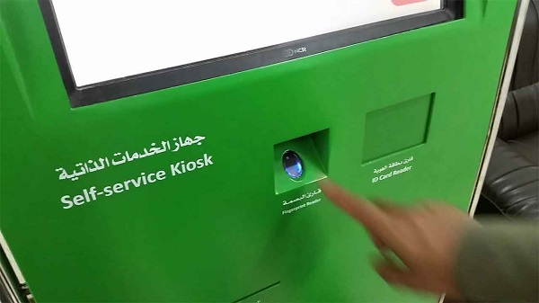 أجهزة «أبشر» للخدمة الذاتية.. تتيح تفعيل الحساب وتحديث رقم الجوال