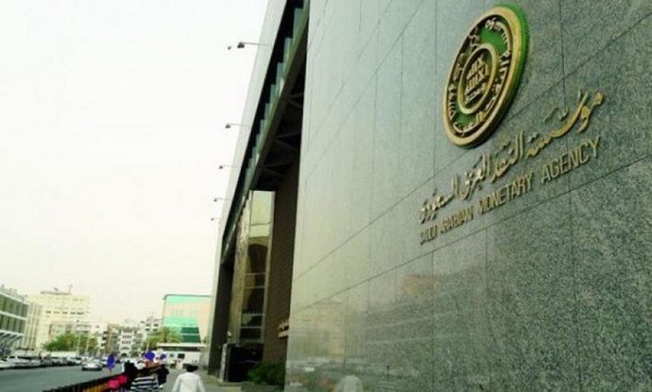 “ساما” تصرح لـ9 شركات تقنية مالية جديدة لتقديم الحلول الادخارية للأفراد