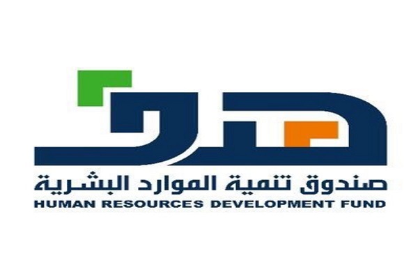 “هدف”: يُمكن للمنشآت الاستفادة من “دعم التوظيف” مع البرامج الأخرى