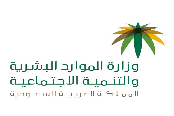 الموارد البشرية: الجمعيات تقوم بأدوار تنموية ريادية وتخضع لمعايير حوكمة عالية الكفاءة