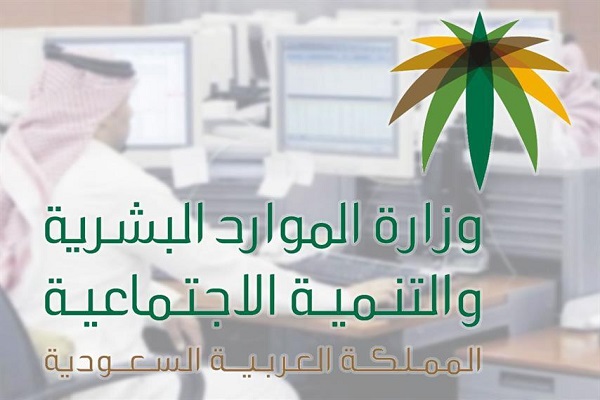 “التنمية الاجتماعية” تطلق مبادرة “إفطار رمضان” لدعم المتضررين من جائحة “كورونا”