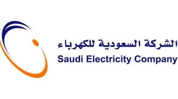 السعودية للكهرباء لـ المشتركين: الإجراءات الاحترازية تحمي منازلكم من الحوادث