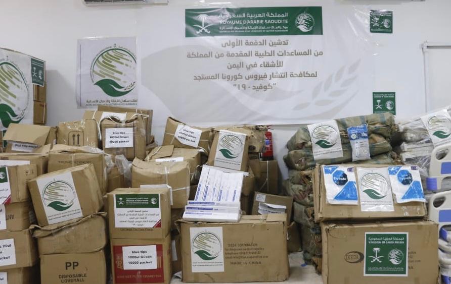مركز الملك سلمان للإغاثة يدشن في سيئون الدفعة الأولى من المساعدات الطبية المقدمة لليمن لمواجهة فيروس كورونا المستجد