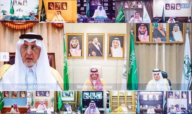 اتصال مرئي يجمع أمراء المناطق في اجتماعهم السنوي السابع والعشرين