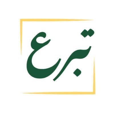 إلكترونيًا.. أخرج زكاتك الآن من التمر أو الأرز عبر تبرع