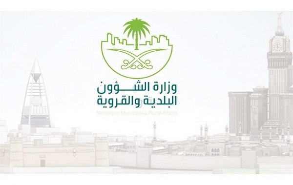 “الشؤون البلدية” توضح استراتيجية تطوير الإعلانات الخارجية داخل المدن التي أقرتها “الوزراء”