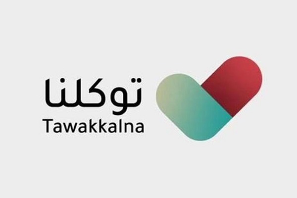 “توكلنا”: الأطفال أقل من 15 عاماً يمكنهم الخروج بدون تصريح في هذه الحالة