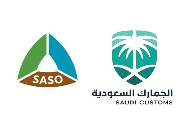 “المواصفات” و”الجمارك” تربطان منصتي “سابر” و”فسح” لتسريع دخول الشحنات من المنافذ