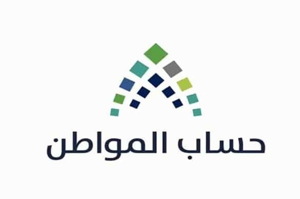 حساب المواطن يحدد كيفية التصرف عند ظهور الحالة «غير مؤهل»