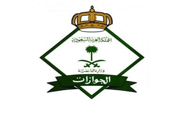 “الجوازات”: خدمة الرسائل والطلبات مستمرة عبر “أبشر”