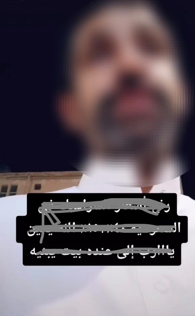 النيابة العامة: القبض على شخص ظهر بمقطع فيديو يروج لمعلومات مغلوطة ومضللة بشأن أسعار مواد البناء
