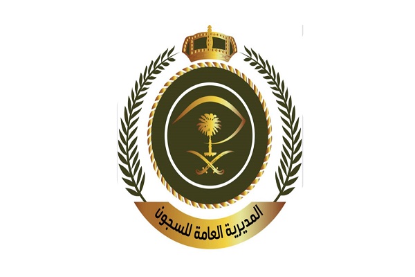 «مديرية السجون» تعتزم توفير التواصل المرئي بين النزلاء وذويهم