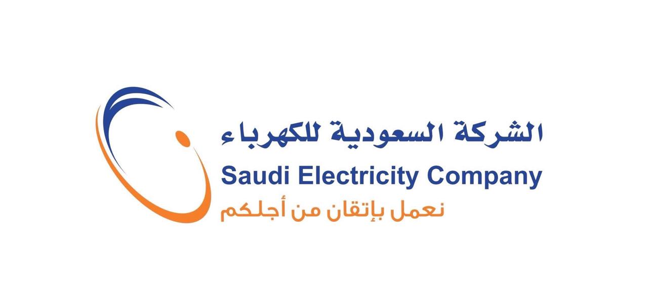 موظفو "السعودية للكهرباء" يتبرعون بأكثر من 2.7 مليون ريال لـ 44 جمعية خيرية