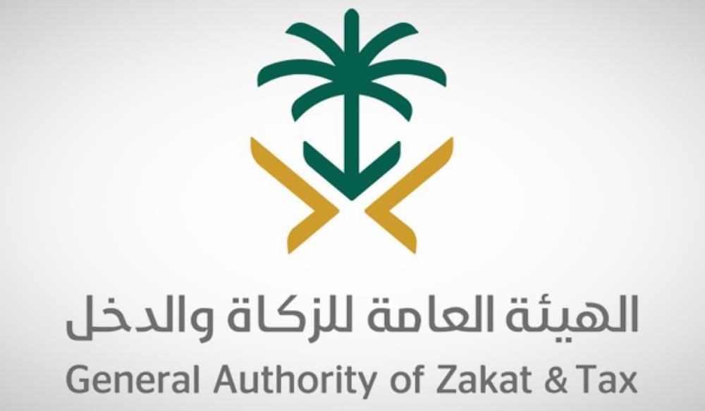 "الزكاة والدخل": هذا الأمر يحدد نسبة ضريبة القيمة المُضافة حال إبرام التعاقدات قبل يوليو