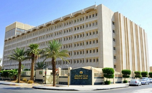 “العدل”: الإفراغ العقاري متاح عبر الموثقين طوال أيام الأسبوع