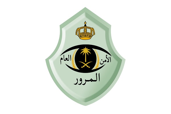 «المرور» يجدد تذكير قائدي المركبات والمارة: المسافة الآمنة ضرورة