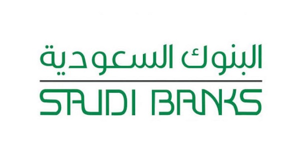 البنوك السعودية للعملاء: تحديث البيانات عبر القنوات الرسمية فقط