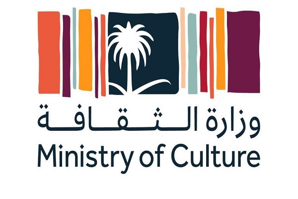 بدعم من وزارة الثقافة… إدراج أكثر من 80 مهنة ثقافية في التصنيف السعودي الموحد للمهن
