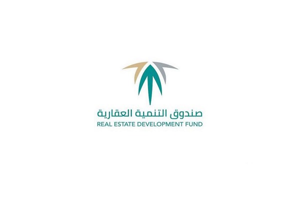 صندوق التنمية العقارية يعلن عودة جميع الفروع للعمل.. ويدعو لإنهاء الإجراءات «إلكترونيًا»