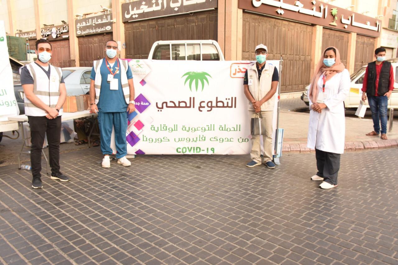 إنطلاق حملة "التطوع  للتوعية الصحية في المراكز التجارية والأسواق الشعبية"