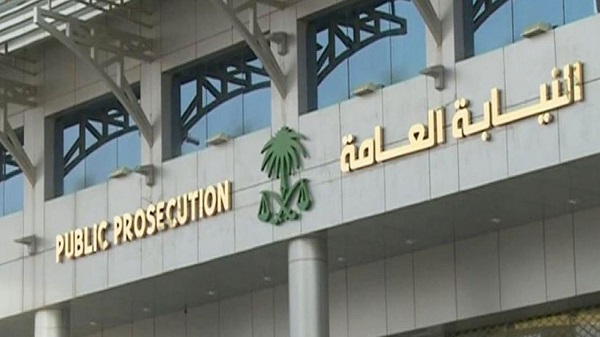 النيابة العامة تعيد التذكير بـ6 حالات لجريمة الشيك بدون رصيد