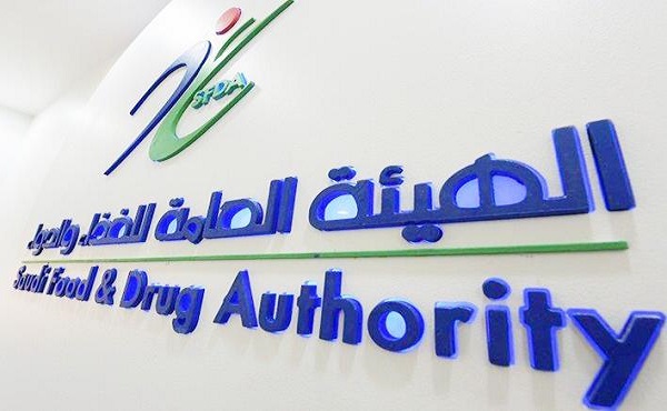 “الغذاء والدواء” تدعو للمشاركة باستطلاع رأي لقياس نسبة معرفة المستهلك بسلامة المنتجات