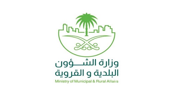البلديات تطرح مسودة اشتراطات أنشطة التزيين والحلاقة