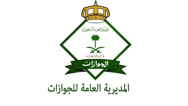 «الجوازات» تتمسك بالتأمين الطبي في تجديد هوية مقيم: ملزم