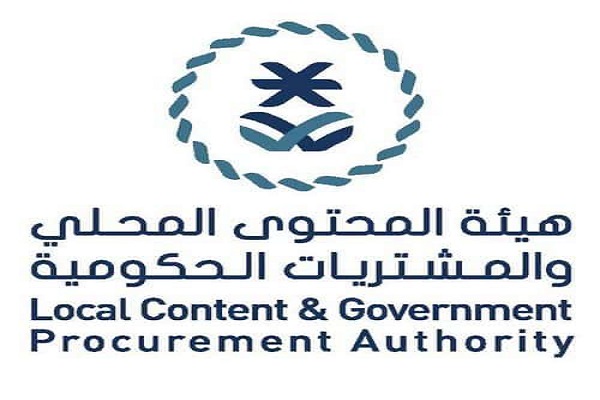 هيئة المحتوى المحلي تصدر القائمة الإلزامية المرشّدة لاستهلاك المياه