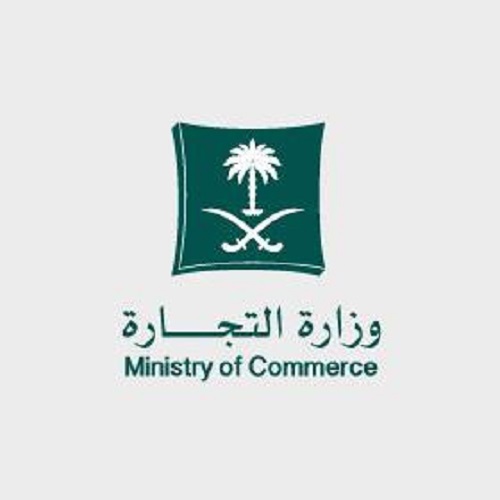 “التجارة”: إحالة 3200 قضية تستر وغش تجاري للنيابة ومباشرة 119 قضية غسل أموال خلال عام