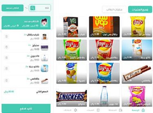 “منشآت” تطلق تطبيق “مقصفي” لتوفير وجبات الطلاب في المدارس