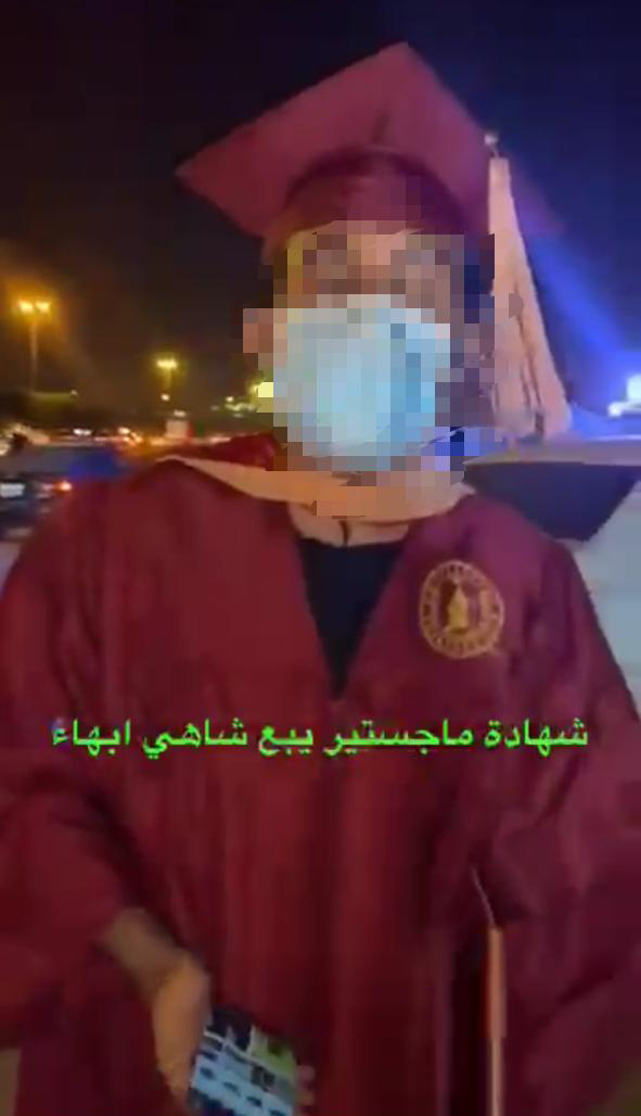 الموارد البشرية توضح حقيقة شاب الماجستير بائع الشاي.. خمس وظائف لم يستمر فيها