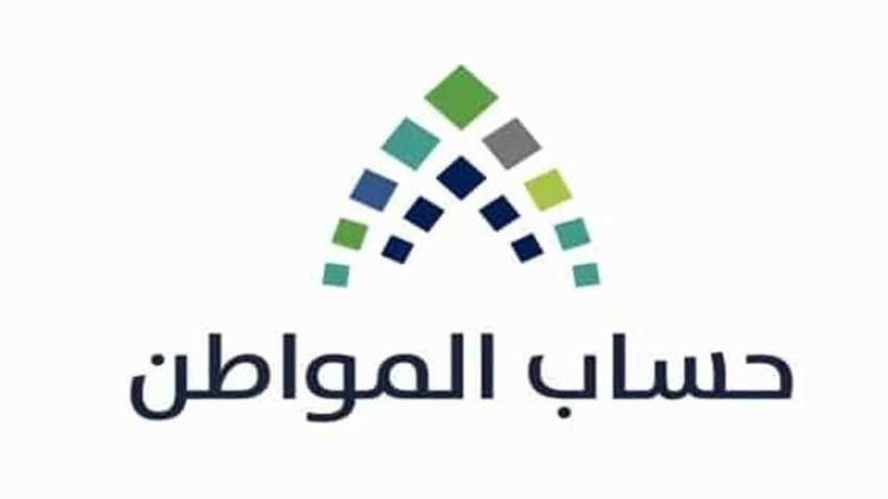 متحدث "حساب المواطن": استمرار تعليق استقبال الطلبات الجديدة للمُتقدمين