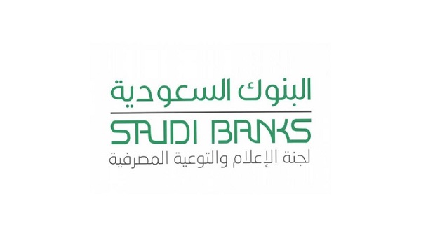 «البنوك السعودية» تحذر مجددًا من التعامل مع شركات الفوركس غير المرخصة