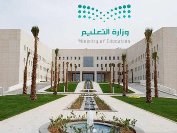 "التعليم" تحدد موعد دوام الهيئة الإدارية بالمدارس.. وزمن الحصة الدراسية