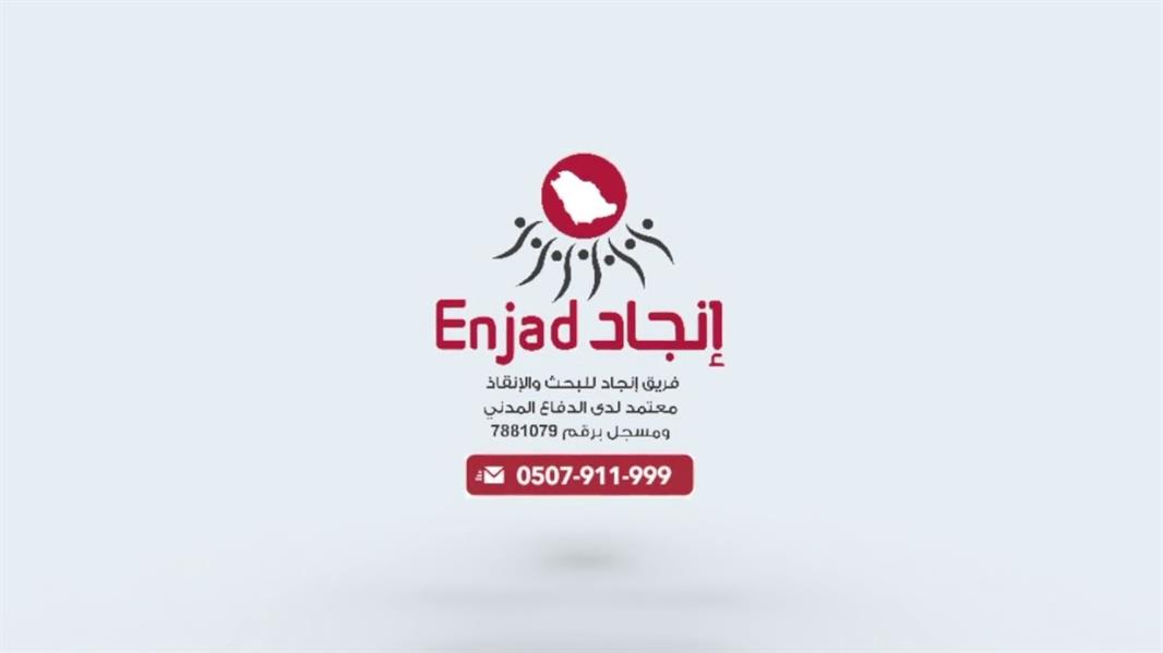 أحدهما متوفى.. العثور على شخصين فُقدا في منطقة صحراوية بتبوك