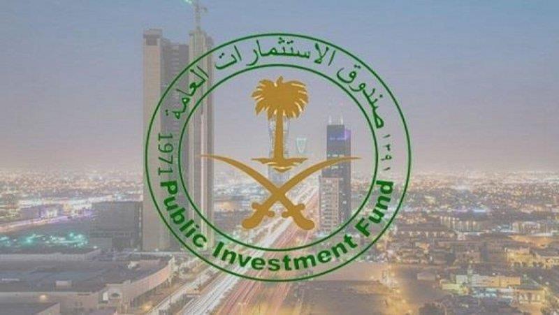 "الاستثمارات العامة" يحذّر من منتحلي اسم "الصندوق" بهدف الاحتيال المالي