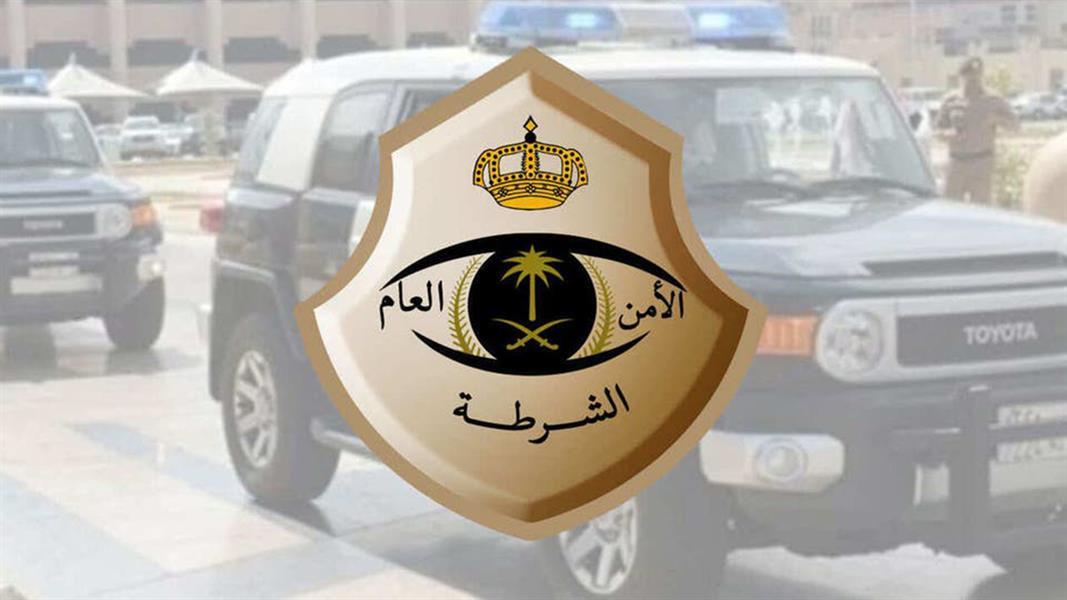 "الشرطة" تطيح بالمواطن قاتل زوجته وشقيقه بـ"شرائع مكة"