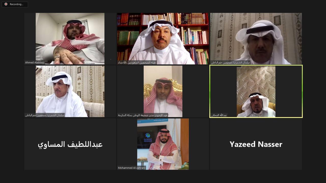 موقع هيئة الصحفيين يمنح العضوية للإعلاميين “رقميًا