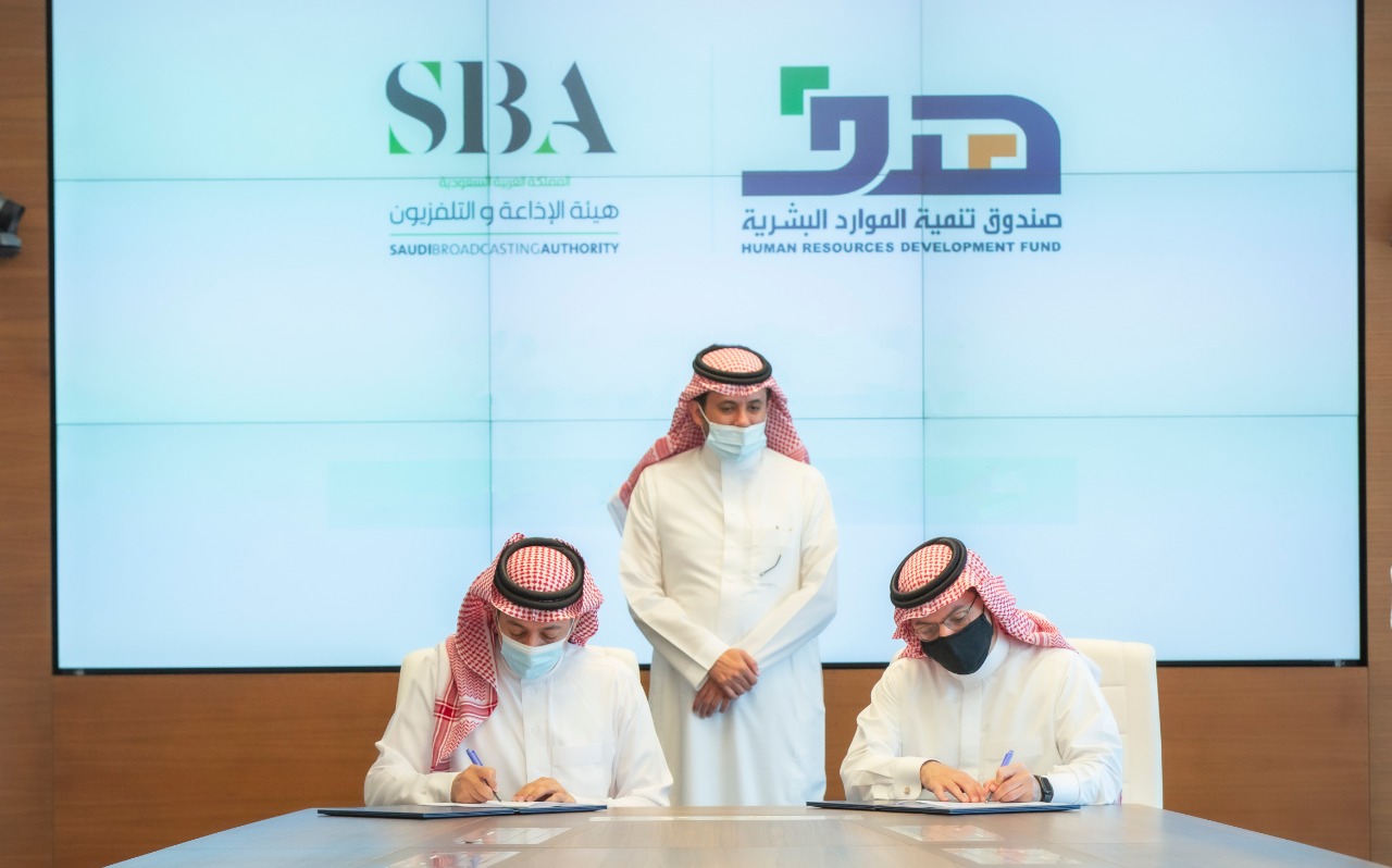 "هدف" وهيئة الإذاعة والتلفزيون يوقعان اتفاقية تعاون في مجالات تطوير القيادات الوطنية