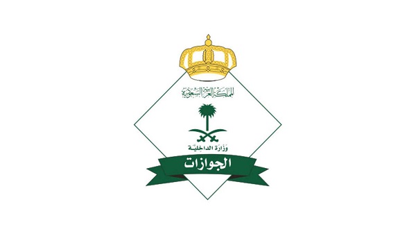 21 خدمة متاحة للتفويض الإلكتروني من الجوازات.. تعرف عليها وخطوات الاستفادة منها
