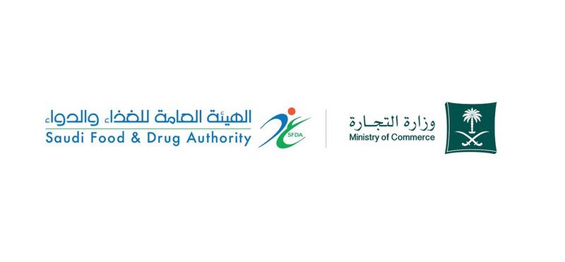 التجارة” و”الغذاء والدواء”: استدعاء الأشخاص الظاهرين في مقطع “القهوة” للتحقق من صحة ما ورد