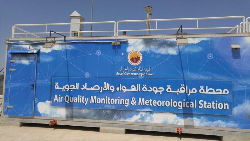 إنبعاث بعض الراوئح من مصدر خارج مدينة الجبيل الصناعية